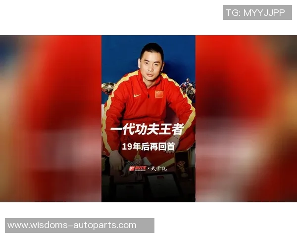 专访羽毛球名将黄磊揭秘他成功背后的心路历程与训练秘诀