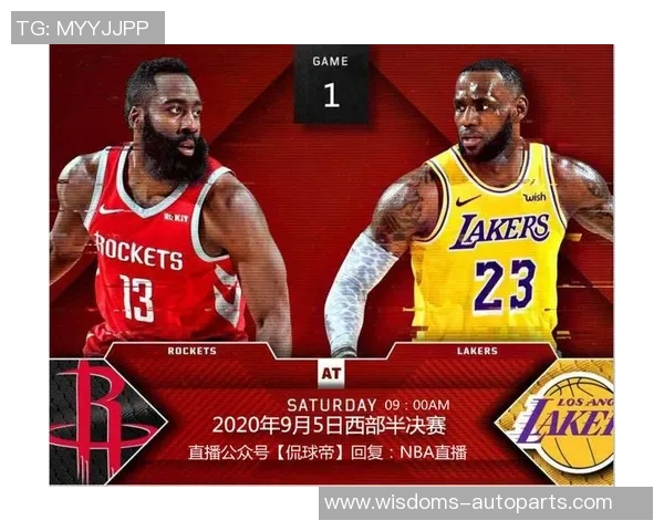20200913湖人对火箭精彩直播回顾及赛后分析全记录